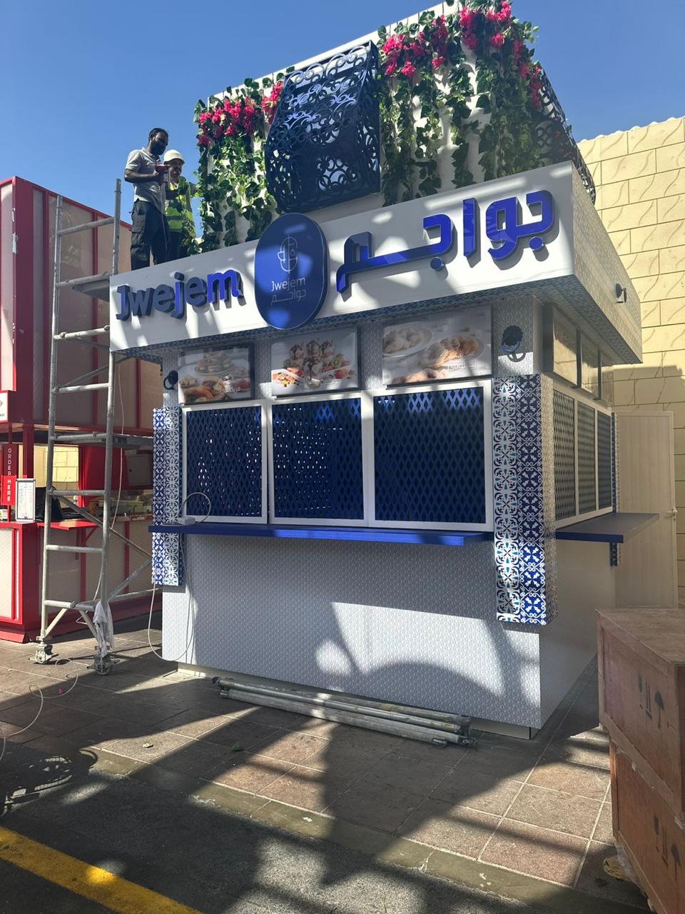 Finished Jwejem kiosk with signage and rooftop planting